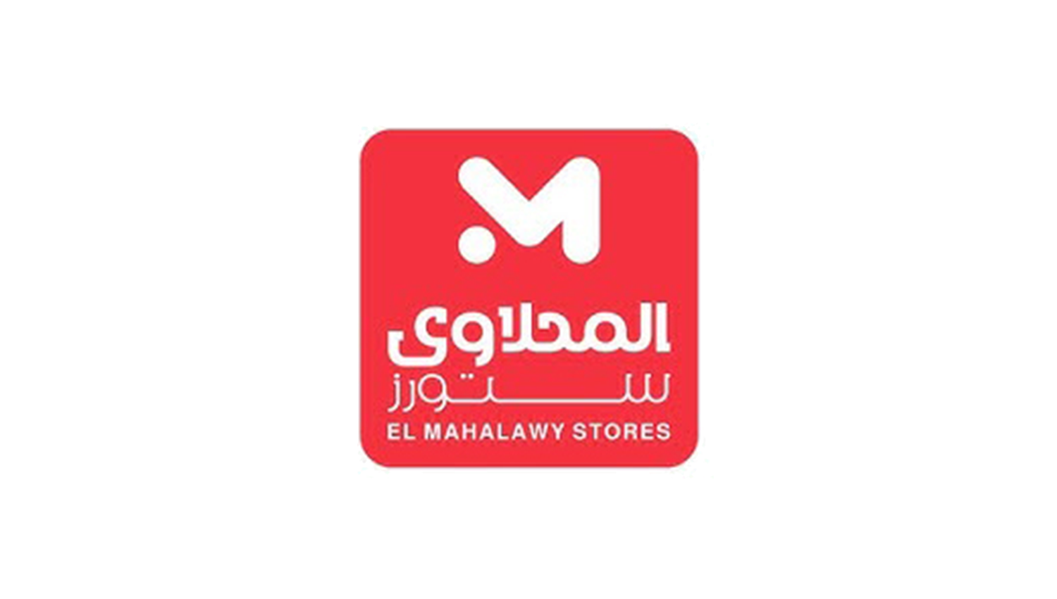 elmahalawy-stores-logo elmahalawy stores